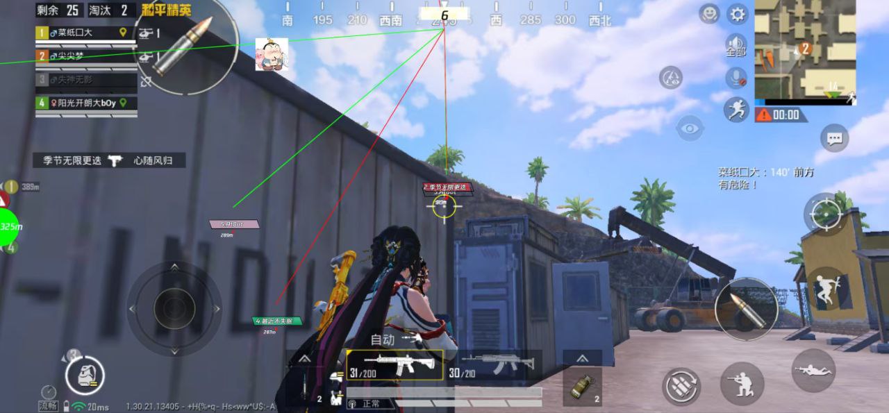 2025年和平精英辅助技术的发展趋势的配图，内容相关：2025年最新版的辅助工具在稳定性上有显著提升，采用动态加密技术，避免被游戏系统检测。许多用户反馈，...